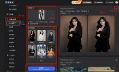 <b>选择“小我写实”三步写出爆</b>