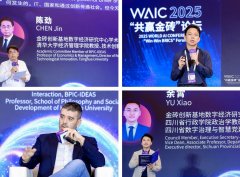 国顶尖科技企业和研究机构的专家一道