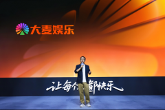 阿里影业成了对内容投制、票务平台、宣传刊行