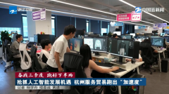 户的资金跨境时效大幅提拔