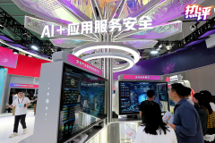 <b>工智能实现了健康、有序成长</b>