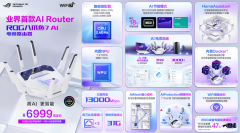 025年11月11日正式开售；全力拉满逛戏体验