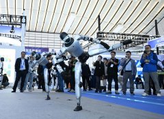 <b>人工智能引领科技立异和财产立异融合成长论坛</b>